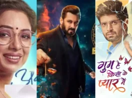 "TRP Race Week 4: Anupamaa Reclaims Top Spot, Bigg Boss 18 Joins Top 10"