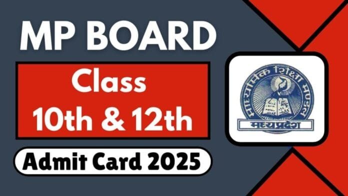 MP Board Admit Card 2025: