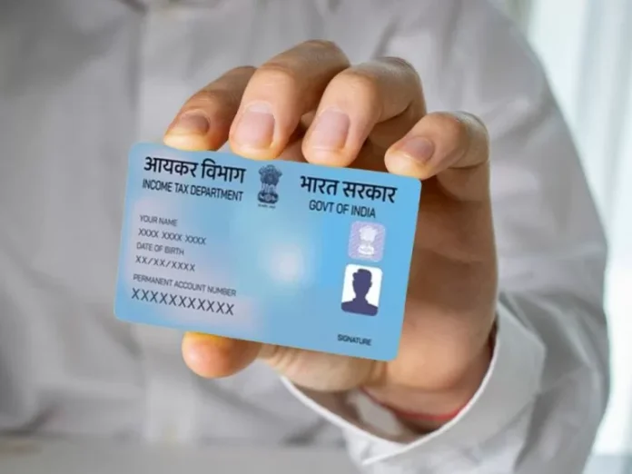 PAN card 2025: