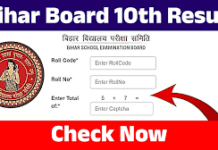 Bihar Board 10th Result 2025: कब आएगा रिजल्ट और कैसे करें डाउनलोड?” Bihar Board 10th Result 2025: When will the result coBihar Board 10th Result 2025: When will the result come and how to download it?me and how to download it? When will the result come and how to download it?