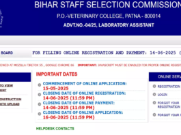 BSSC Lab Assistant Vacancy 2025
