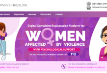 How to Report Domestic Violence in India https://www.ncw.gov.in