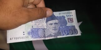 कल की भारी गिरावट के बाद उछला सोना आज सोने में करीब ₹3,00… भारी