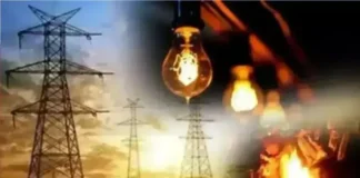 गाजियाबाद वाले ध्यान दें! आज शहर के कई इलाकों में 3 घंटे गुल रहेगी बिजली, देखें एरिया की लिस्ट
