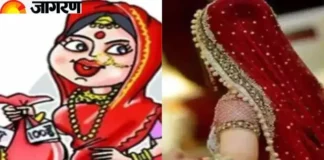 शादी के जाल में फंसा हरियाणा का परिवार, चंदौली में 75 हजार नकद और जेवर लेकर गायब हुई दुल्हन