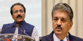 RBI सेंट्रल बोर्ड का पुनर्गठन, आनंद महिंद्रा और पूर्व ISRO चेयरमैन एस. सोमनाथ नियुक्त हुए नए निदेशक
