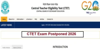 CTET Exam Postponed 2026: सीबीएसई ने सीटीईटी परीक्षा की स्थगित, 1 सितंबर तक दोबारा आवेदन का भी मौका, देखें नोटिस