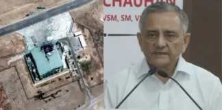 'ऑपरेशन सिंदूर के दौरान खराब मौसम ने बचा लिया PAK का स्कार्दू एयरबेस', पूर्व CDS का खुलासा