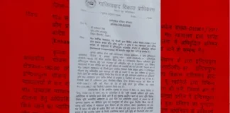 इंदिरापुरम योजना में आवंटियों को मिल रहे प्रतिकर वसूली के लिए नोटिस, आंदोलन की तैयारी