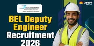 BEL Deputy Engineer Recruitment 2026: डिप्टी इंजीनियर के पदों पर निकली भर्ती, यहां चेक करें पात्रता सहित अन्य डिटेल