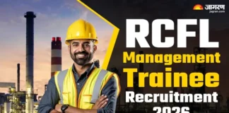 RCFL MT Recruitment 2026: рдореИрдиреЗрдЬрдореЗрдВрдЯ рдЯреНрд░реЗрдиреА рдХреЗ рдкрджреЛрдВ рдкрд░ рд░рдЬрд┐рд╕реНрдЯреНрд░реЗрд╢рди рдХрд░рдиреЗ рдХреА рд▓рд╛рд╕реНрдЯ рдбреЗрдЯ рдПрдХреНрд╕рдЯреЗрдВрдб, рд╣рд░ рдорд╣реАрдиреЗ рдЗрддрдиреА рдорд┐рд▓реЗрдЧреА рд╕реИрд▓рд░реА