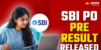 SBI PO Pre Result 2026 OUT: प्रोबेशनरी ऑफिसर प्रारंभिक परीक्षा का रिजल्ट जारी, शॉर्टलिस्ट कैंडिडेट्स मुख्य परीक्षा में होंगे शामिल