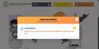AP Special TET 2026 registration begins for in-service teachers: Check key dates and steps to apply