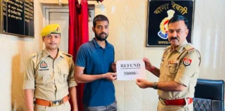 बलिया में एपीके फाइल खोलते ही खाते से उड़ जा रहे रुपये, शादी के कार्ड से लेकर आरटीओ चालान तक माध्यम