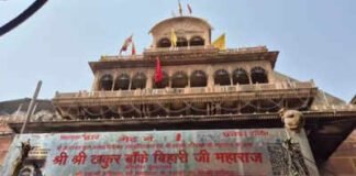 All Banke Bihari donations must go to deity: Supreme Court | India News