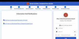 BSEB 2027 dummy registration card: Correction window extended for Class 10, 12 board exams; check details here