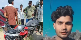 हरदोई में बाइकों की भिड़ंत में दो युवकों की मौत, हेलमेट न पहनने से सिर में आई गंभीर चोट