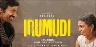 ‘Irumudi’ box office collection day 5: Ravi Teja starrer sees 1.2% dip; India net crosses Rs 75 crore | Telugu Movie News