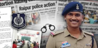 व्यापम परीक्षा में फर्जी निर्देश पत्र की जांच में वसूली का मामला, ट्रेनी एसआई निलंबित