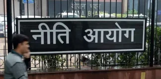 नीति आयोग की रिपोर्ट: 15-29 आयुवर्ग के 8.7 करोड़ युवा न तो पढ़ाई कर रहे, न उनके पास रोजगार