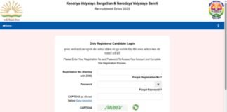 CBSE declares KVS, NVS, EMRS Tier-II result 2026: Check PGT, TGT and Lab Attendant shortlist status here