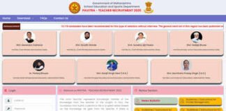 Maharashtra teacher recruitment 2026: Selection list of 13,129 candidates released through Pavitra portal; check here