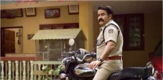 Mohanlal shares Onam poster of ‘Athimanoharam’; actor appears as cop TS Lovelajan; reunites with Meera Jasmine | Malayalam Movie News