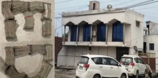 मुजफ्फरनगर में चार उद्यमियों के यहां जांच के बाद लौटी ED की टीम, कैश बरामद करते हुए इलेक्ट्रानिक साक्ष्य किए जब्त