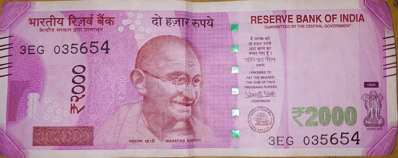 पीपीएफ खाता