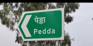 जरा संभलकर चलना, बड़े 'धोखे' हैं गांवों के नाम में… बिजनौर में पानीपत-खटीमा हाईवे पर गलत संकेतकों से लोग परेशान