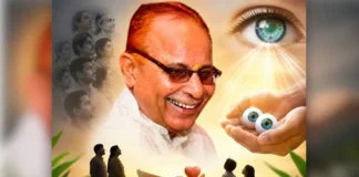 मां के बाद परिवार के 15 लोगों का नेत्रदान, अब खुद भी देहदान कर अमर हो गए बरेली के पूर्व चेयरमैन