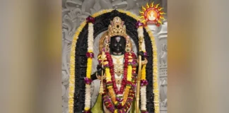 रामलला की कलाई पर सज्जित होगी राखियां, CM योगी समेत देशभर के भक्तों ने भेजे रक्षा सूत्र; कब है शुभ मुहूर्त?