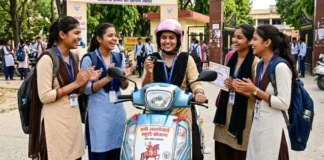 रानी लक्ष्मीबाई स्कूटी योजना: मेधावी छात्राओं के सपनों को मिलेगी रफ्तार, औरैया में 65 बेटियों का चयन