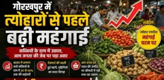 गोरखपुर में त्योहारों से पहले बढ़ी महंगाई, बेसन, दाल और मेवे हुए महंगे