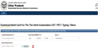 UPSSSC Stenographer Admit Card 2026: उत्तर प्रदेश स्टेनोग्राफर स्किल टेस्ट परीक्षा का एडमिट कार्ड जारी, 1 सितंबर को होगी परीक्षा