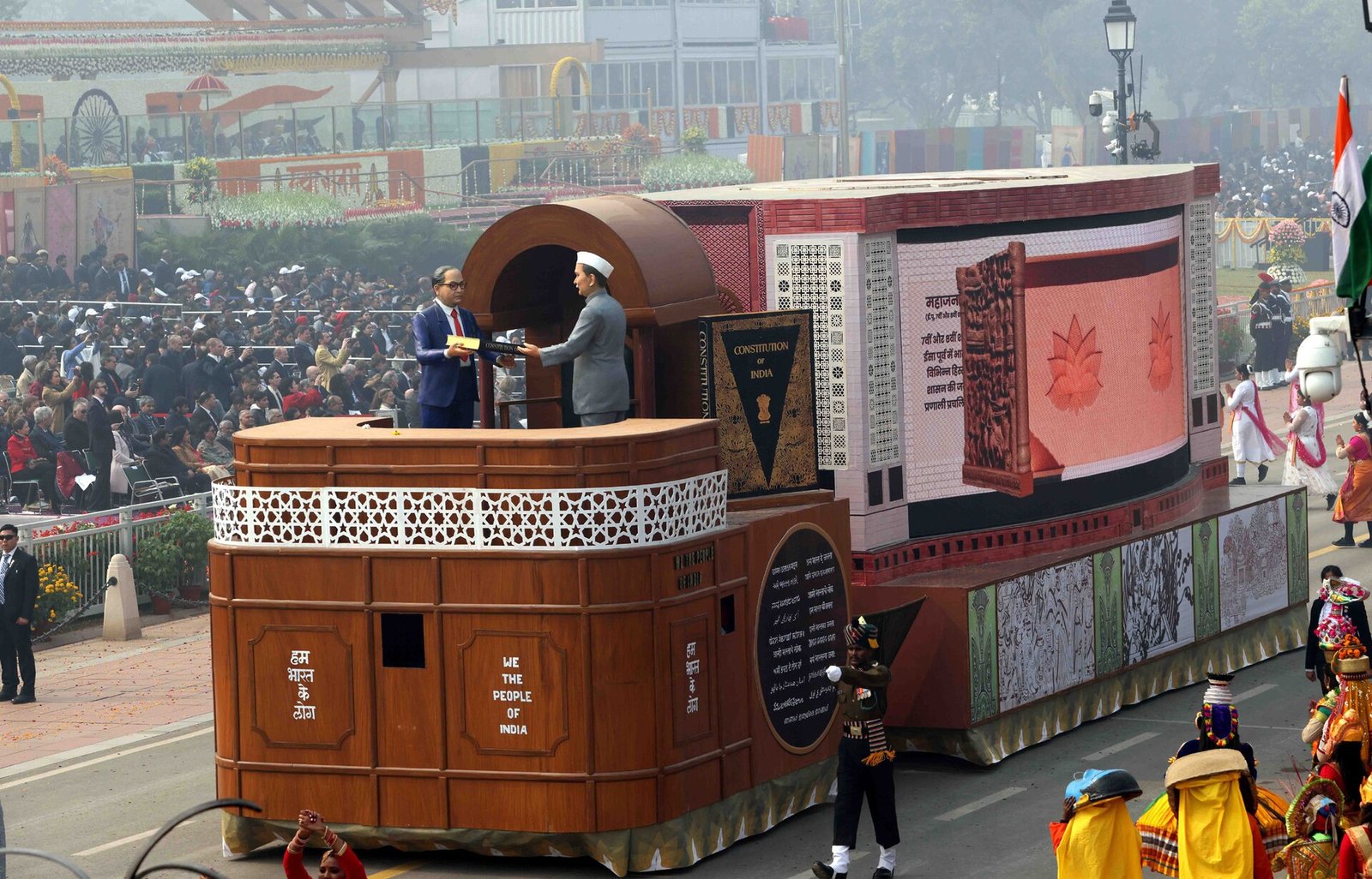 संविधान की प्रस्तावना