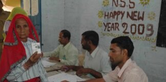 वोटर लिस्ट नाम ऑनलाइन कैसे चेक करें? वोटर लिस्ट नाम