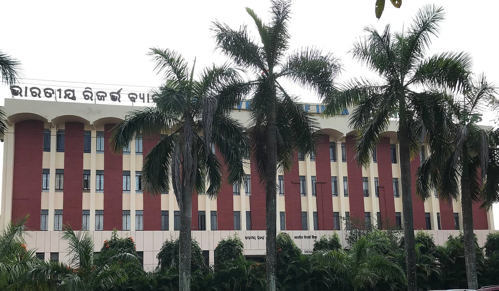 आरबीआई पीएसएल नियम