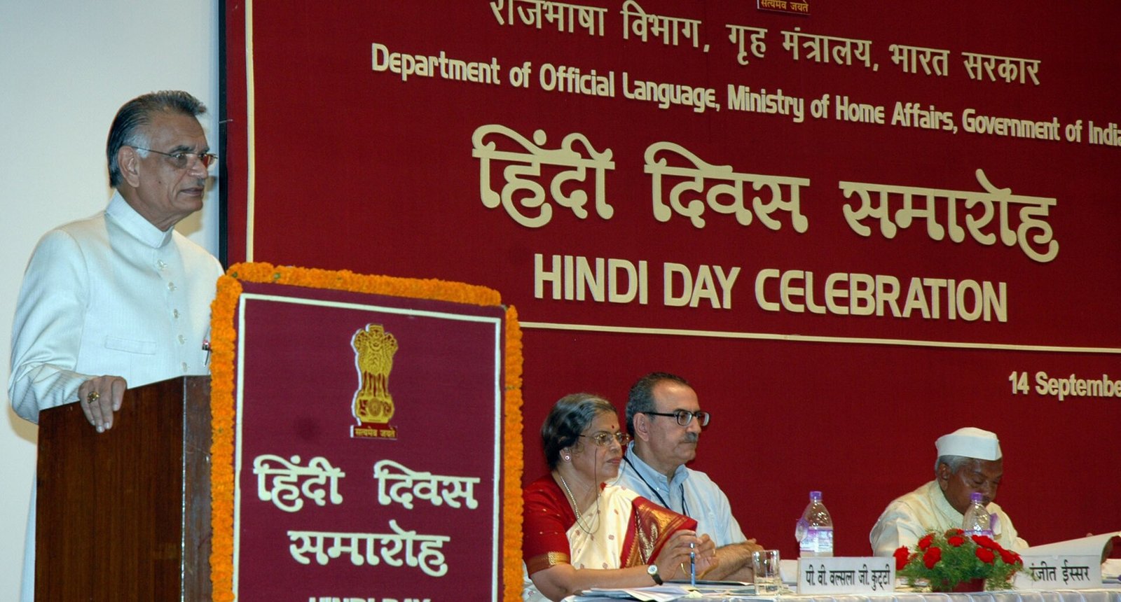 राजभाषा कीर्ति पुरस्कार