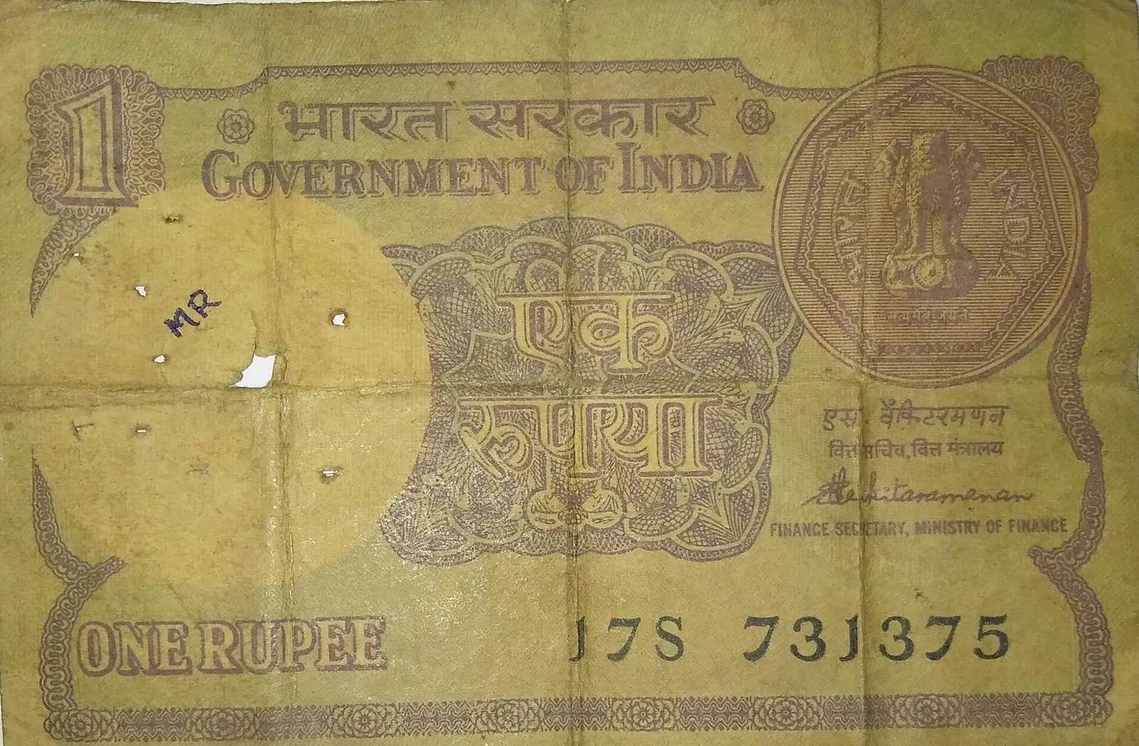 जीएसटी क्या है