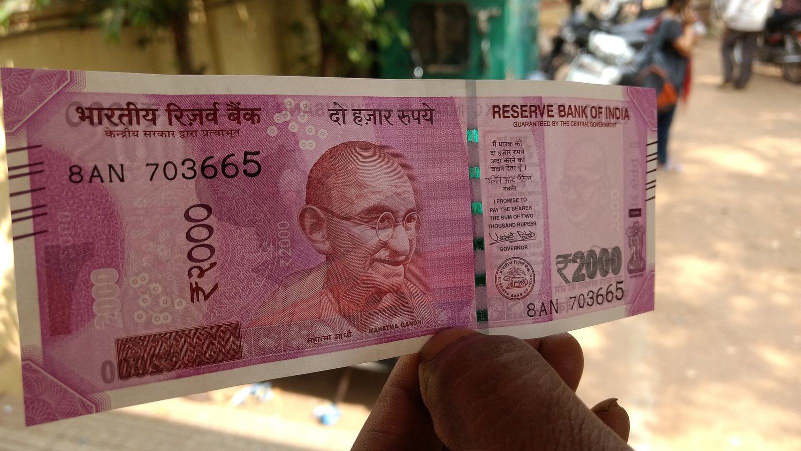 जीएसटी फर्जीवाड़ा