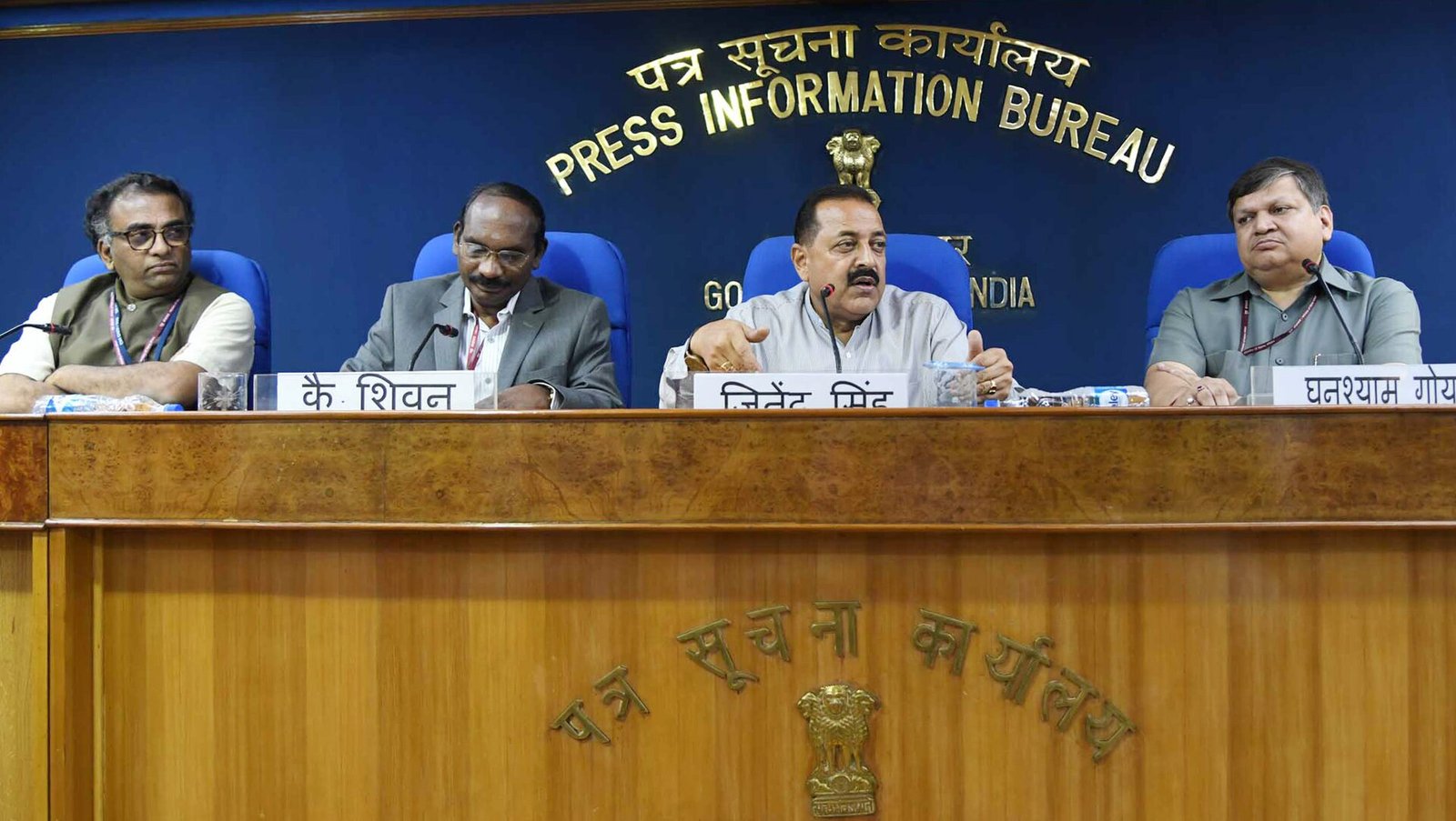 ज्योतिरादित्य सिंधिया